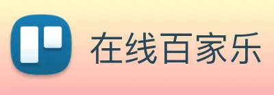 在线百家乐 logo